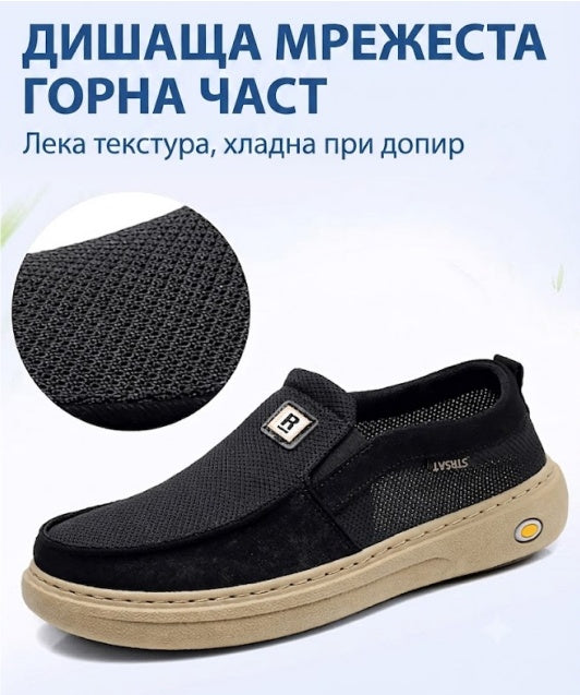 🎁 Speciální nabídka: sleva 60 % 🎁 Pánská ortopedická vycházková obuv ROOREN® — Prodyšný síťovaný design 👟 Voděodolná a protiskluzová ✅ Podpora klenby — Pohodlná chůze.