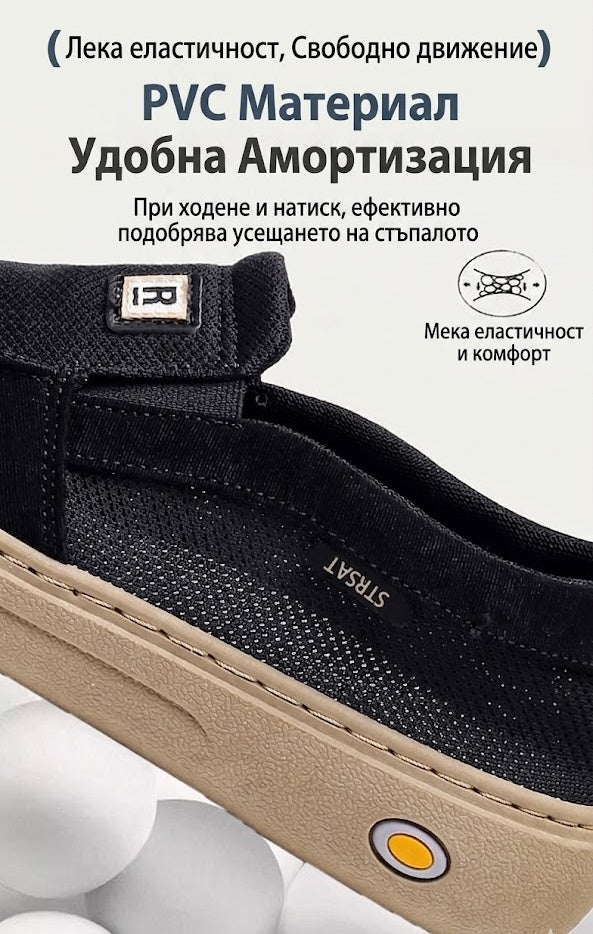 🎁 Speciální nabídka: sleva 60 % 🎁 Pánská ortopedická vycházková obuv ROOREN® — Prodyšný síťovaný design 👟 Voděodolná a protiskluzová ✅ Podpora klenby — Pohodlná chůze.