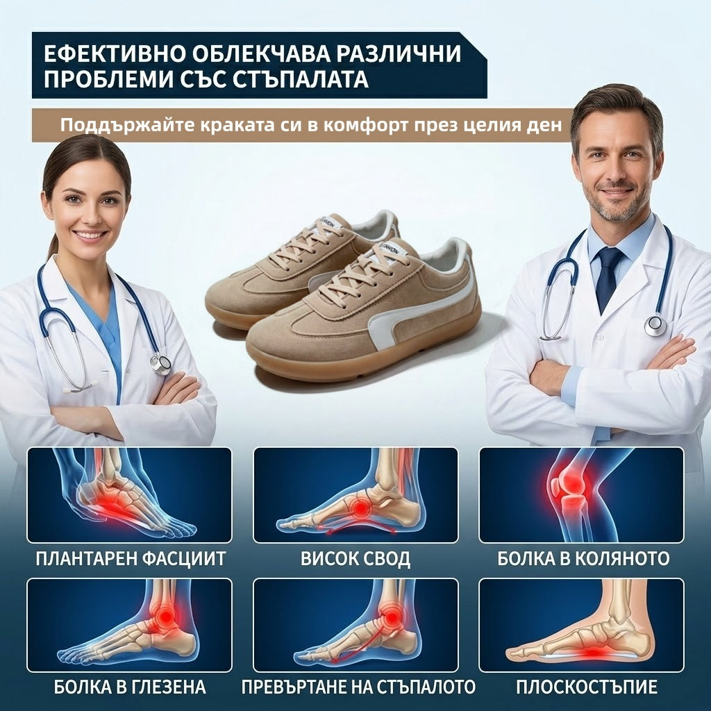 🎁 Специална оферта: 60% отстъпка 🎁 Мъжки ортопедични обувки за ходене PANCALLS® — Ръчно шита лосова кожа 👟 Водоустойчиви и устойчиви на хлъзгане ✅ Опора на свода — Удобно ходене.