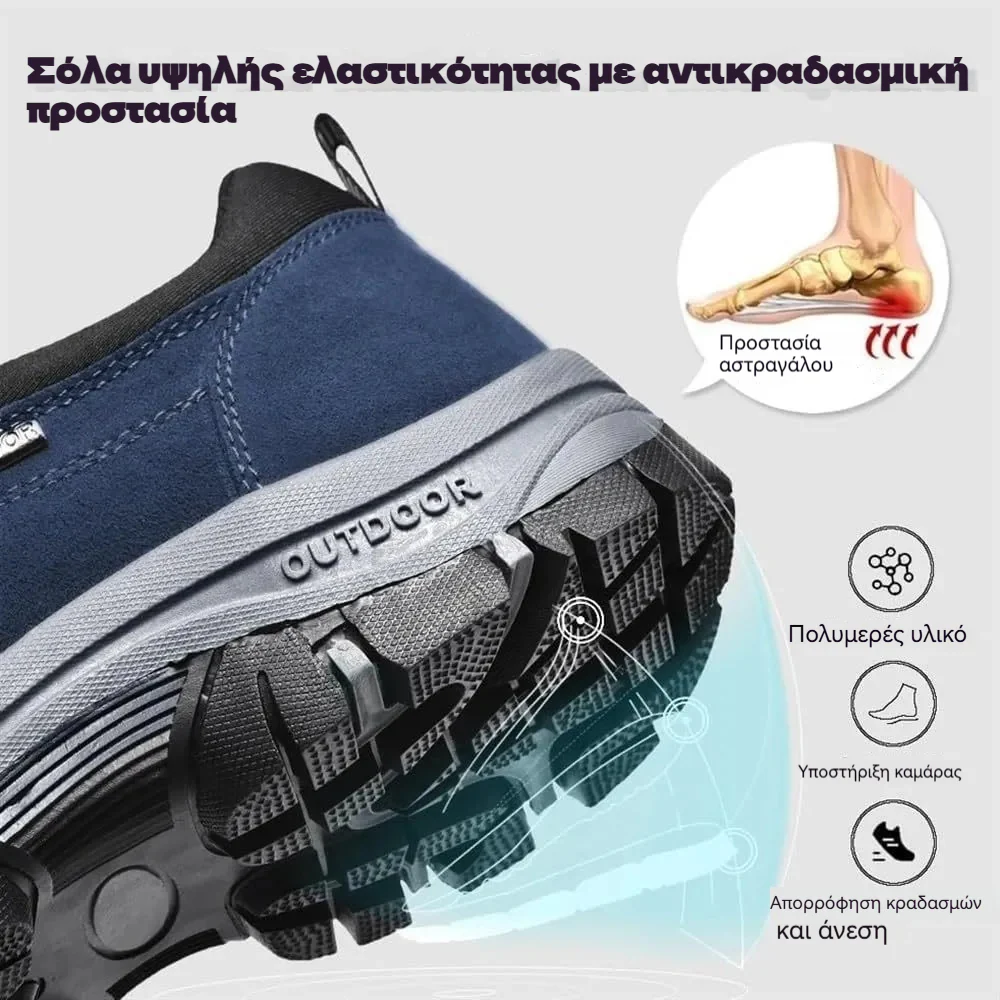 ROOREN®⏰Akce - sleva 50 %🔥 Ortopedická vycházková obuv doporučená ortopedickými lékaři - lehká, prodyšná, pohodlná a protiskluzová. (K dispozici v pánských i dámských velikostech.)