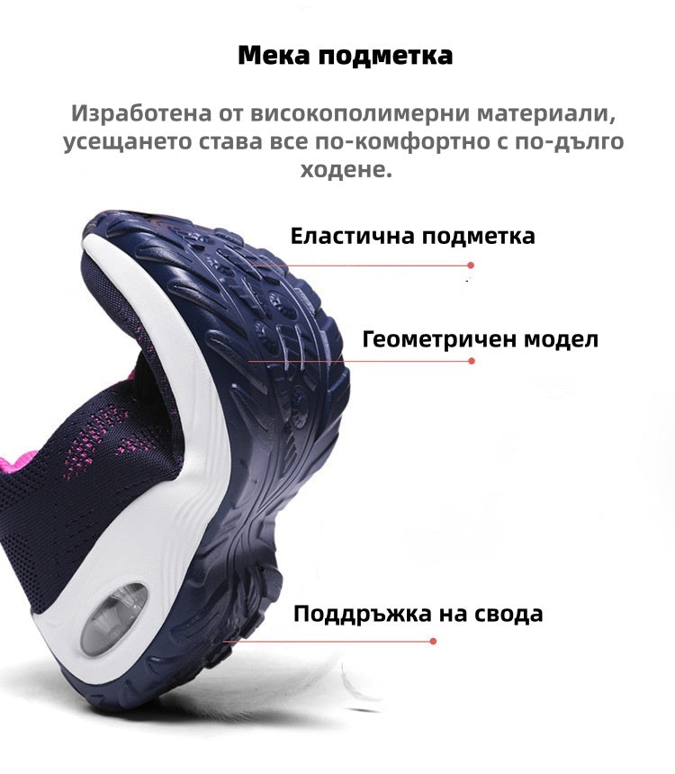 (🔥60% отстъпка днес - не пропускайте!) ⏰PANCALLS® - Меки и удобни ортопедични спортни обувки с въздушно омекотяване ✅ (подпора на свода, облекчава дискомфорта)