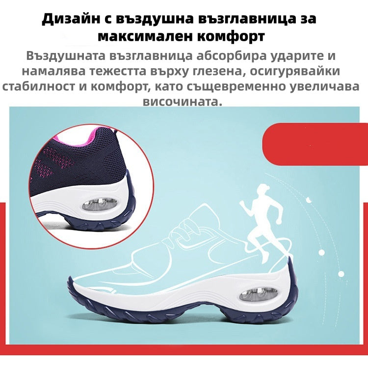 (🔥60% отстъпка днес - не пропускайте!) ⏰PANCALLS® - Меки и удобни ортопедични спортни обувки с въздушно омекотяване ✅ (подпора на свода, облекчава дискомфорта)