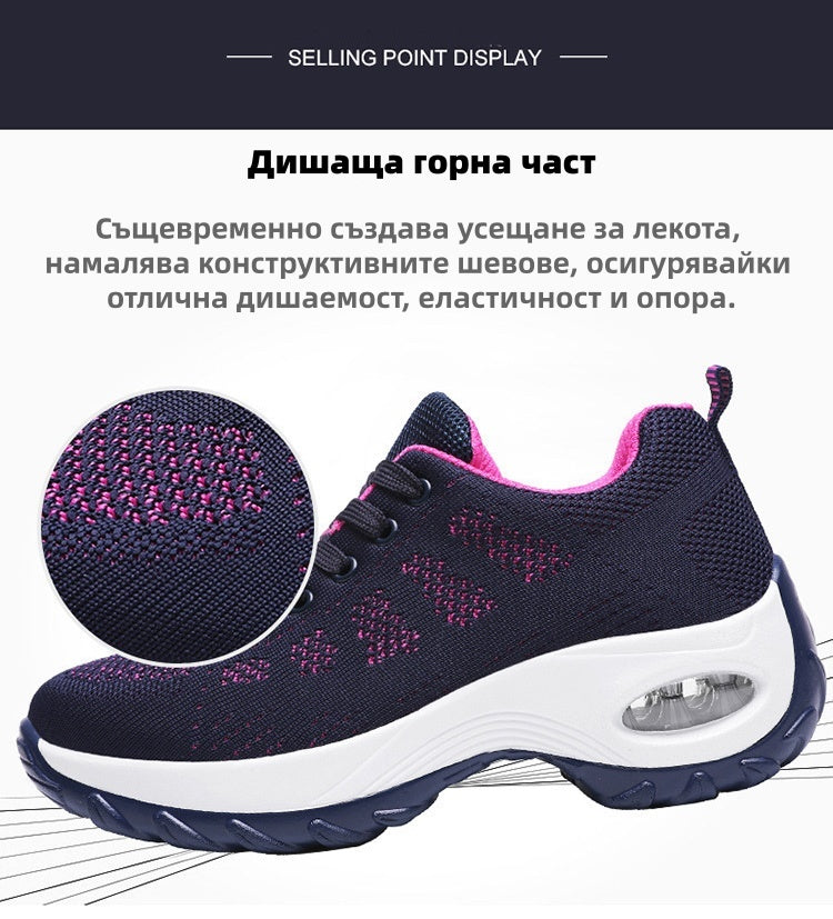 (🔥60% отстъпка днес - не пропускайте!) ⏰PANCALLS® - Меки и удобни ортопедични спортни обувки с въздушно омекотяване ✅ (подпора на свода, облекчава дискомфорта)