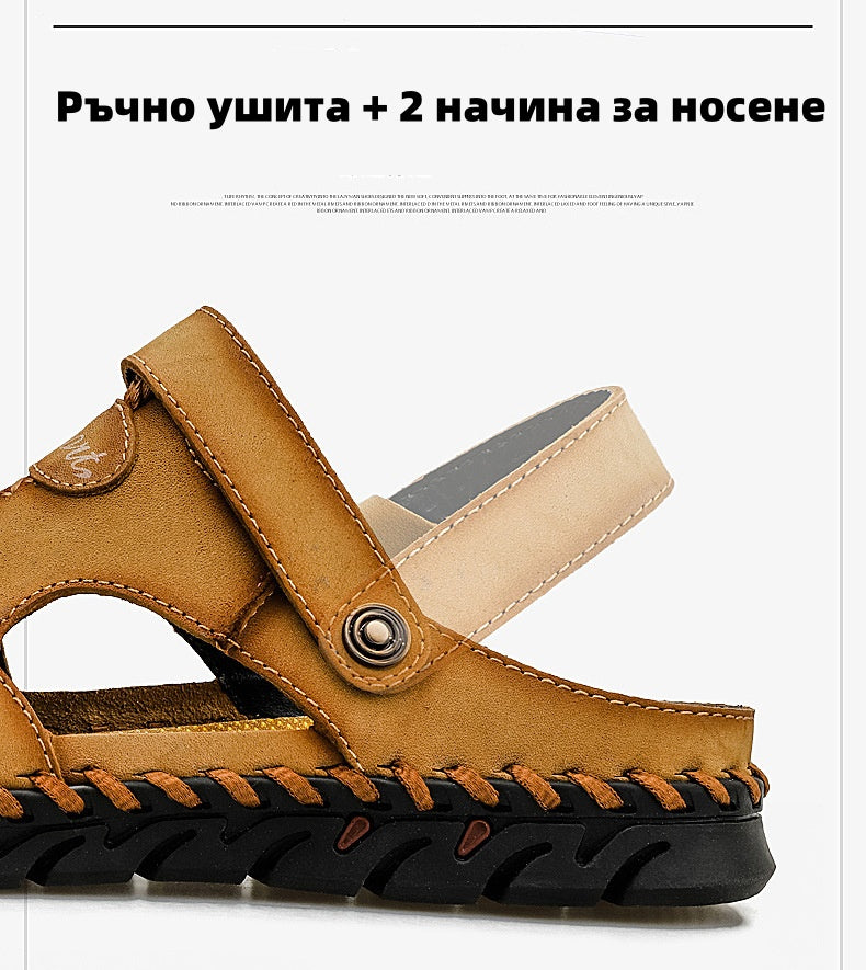 【⏰60% отстъпка днес - Не пропускайте!】2026 Нови удобни кожени сандали✅ Широк дизайн на пръстите + регулиране с велкро + Здрава неплъзгаща се подметка + 🔴Многоточкова опора за свода