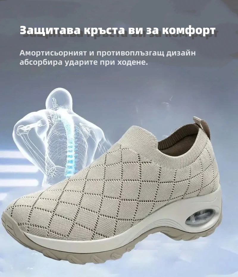 【🔥50% sleva dnes - Nenechte si to ujít】🔥Super pohodlná ortopedická obuv pro volný čas se vzduchovým polstrováním✅podporou klenby pro větší pohodlí
